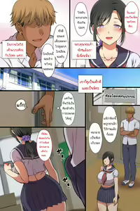 Page 11 of Hitozuma ga Classmate ni! เมื่อแม่กลายเป็นเพื่อนร่วมชั้น! - preview thumbnail