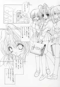 Page 11 of Kindan no Jogakuin - preview thumbnail