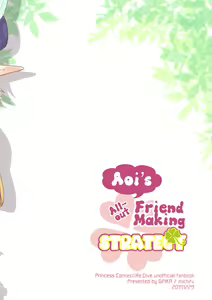 Page 24 of Aoi no Motto Otomodachi Daisakusen | Aoi's All-Out Friend Making Strategy - preview thumbnail