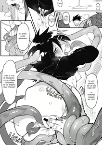 Page 12 of Suki Kirai Daisuki | Кохаю - Ні - Так! - preview thumbnail