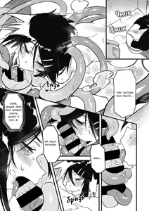 Page 18 of Suki Kirai Daisuki | Кохаю - Ні - Так! - preview thumbnail