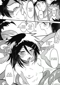 Page 19 of Suki Kirai Daisuki | Кохаю - Ні - Так! - preview thumbnail