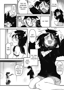 Page 3 of Suki Kirai Daisuki | Кохаю - Ні - Так! - preview thumbnail