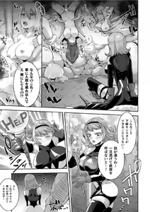 Page 49 of 2D Comic Magazine Futanari Nyoudou Sanran Shasei to Sanran to Mesuiki Acme Vol. 1 - preview thumbnail