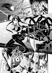 Page 5 of 2D Comic Magazine Futanari Nyoudou Sanran Shasei to Sanran to Mesuiki Acme Vol. 1 - preview thumbnail
