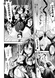 Page 10 of 2D Comic Magazine Futanari Nyoudou Sanran Shasei to Sanran to Mesuiki Acme Vol. 1 - preview thumbnail