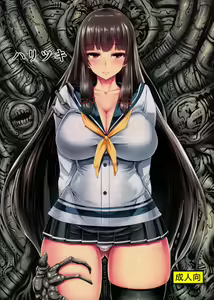 Page 2 of Haritsuki (decensored) - preview thumbnail