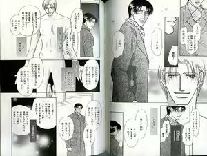 Page 103 of B-BOY Zips 24 医者特集 - preview thumbnail