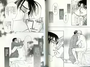 Page 105 of B-BOY Zips 24 医者特集 - preview thumbnail