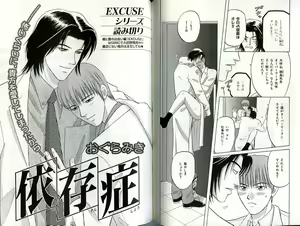 Page 107 of B-BOY Zips 24 医者特集 - preview thumbnail