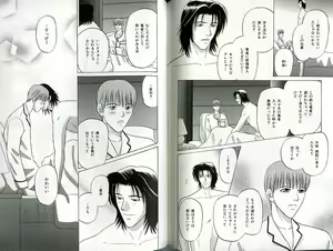 Page 110 of B-BOY Zips 24 医者特集 - preview thumbnail
