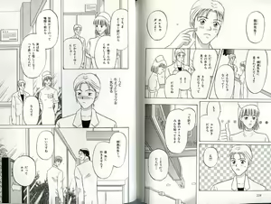 Page 116 of B-BOY Zips 24 医者特集 - preview thumbnail