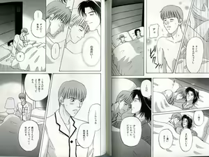 Page 120 of B-BOY Zips 24 医者特集 - preview thumbnail