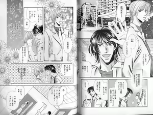 Page 123 of B-BOY Zips 24 医者特集 - preview thumbnail