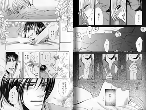 Page 128 of B-BOY Zips 24 医者特集 - preview thumbnail