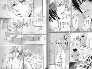 Page 131 of B-BOY Zips 24 医者特集 - preview thumbnail