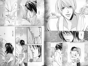 Page 133 of B-BOY Zips 24 医者特集 - preview thumbnail