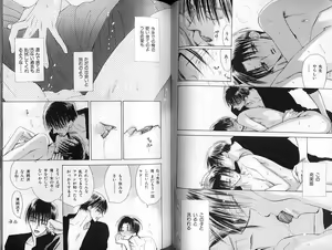 Page 46 of B-BOY Zips 24 医者特集 - preview thumbnail