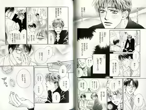 Page 55 of B-BOY Zips 24 医者特集 - preview thumbnail