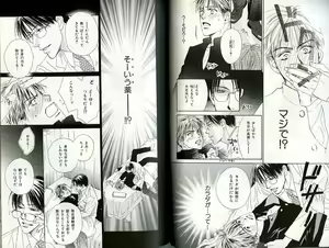 Page 57 of B-BOY Zips 24 医者特集 - preview thumbnail