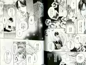 Page 61 of B-BOY Zips 24 医者特集 - preview thumbnail