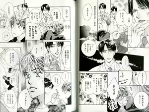 Page 64 of B-BOY Zips 24 医者特集 - preview thumbnail