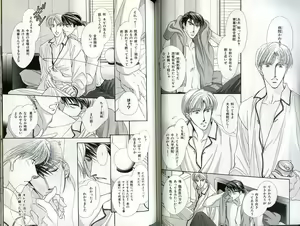 Page 67 of B-BOY Zips 24 医者特集 - preview thumbnail