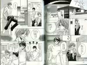 Page 79 of B-BOY Zips 24 医者特集 - preview thumbnail