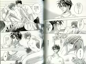 Page 85 of B-BOY Zips 24 医者特集 - preview thumbnail