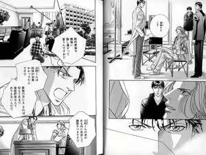 Page 9 of B-BOY Zips 24 医者特集 - preview thumbnail