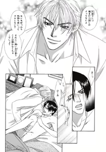 Page 109 of BE・BOY GOLD 2007-08 - preview thumbnail