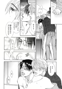 Page 123 of BE・BOY GOLD 2007-08 - preview thumbnail
