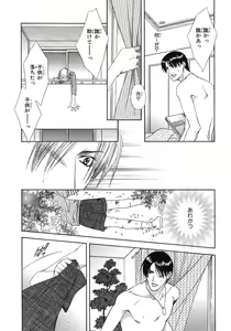 Page 128 of BE・BOY GOLD 2007-08 - preview thumbnail