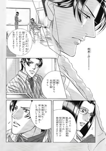 Page 13 of BE・BOY GOLD 2007-08 - preview thumbnail