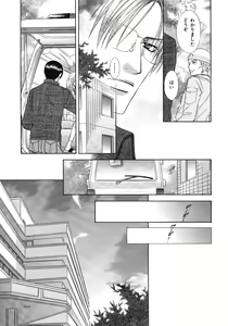 Page 132 of BE・BOY GOLD 2007-08 - preview thumbnail