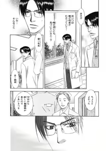 Page 136 of BE・BOY GOLD 2007-08 - preview thumbnail