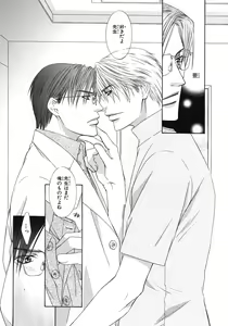 Page 143 of BE・BOY GOLD 2007-08 - preview thumbnail