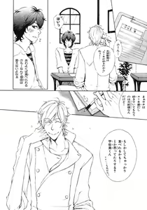 Page 151 of BE・BOY GOLD 2007-08 - preview thumbnail