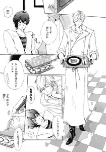 Page 154 of BE・BOY GOLD 2007-08 - preview thumbnail