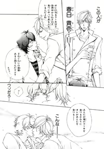 Page 157 of BE・BOY GOLD 2007-08 - preview thumbnail