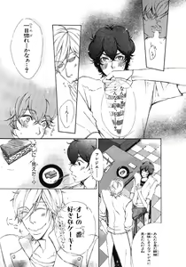 Page 158 of BE・BOY GOLD 2007-08 - preview thumbnail