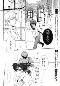 Page 159 of BE・BOY GOLD 2007-08 - preview thumbnail