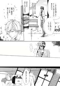 Page 160 of BE・BOY GOLD 2007-08 - preview thumbnail