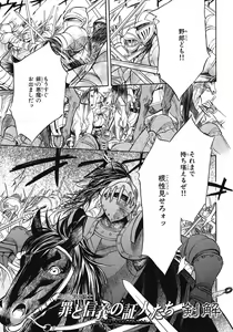 Page 166 of BE・BOY GOLD 2007-08 - preview thumbnail