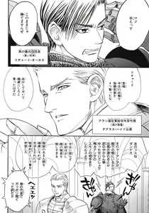 Page 170 of BE・BOY GOLD 2007-08 - preview thumbnail