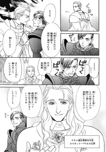 Page 171 of BE・BOY GOLD 2007-08 - preview thumbnail