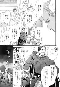 Page 175 of BE・BOY GOLD 2007-08 - preview thumbnail