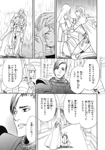 Page 177 of BE・BOY GOLD 2007-08 - preview thumbnail
