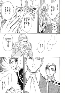 Page 181 of BE・BOY GOLD 2007-08 - preview thumbnail