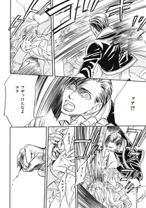 Page 182 of BE・BOY GOLD 2007-08 - preview thumbnail